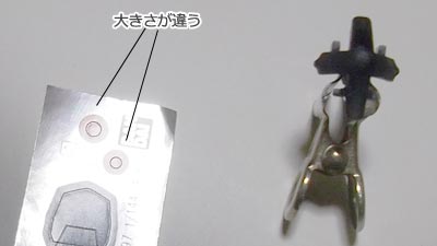 HGUC　プラモデル　ギャン　ガンダム