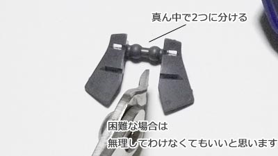 HGUC　プラモデル　ギャン　ガンダム