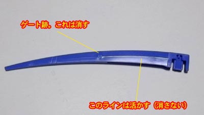 hgucハンブラビ(ガンダム,プラモデル)