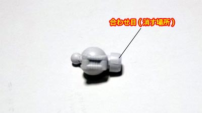 hgucハンブラビ(ガンダム,プラモデル)
