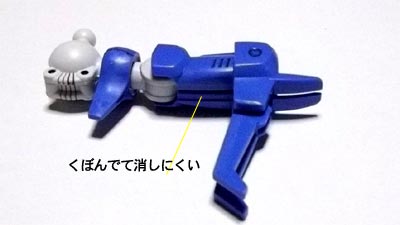 hgucハンブラビ(ガンダム,プラモデル)