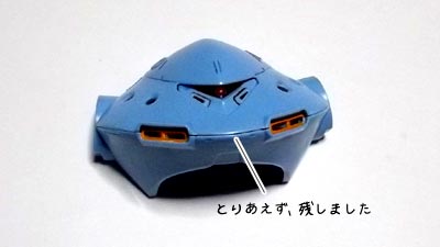 HGUC ハイゴッグ　ガンダム　プラモデル