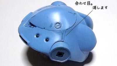 HGUC ハイゴッグ　ガンダム　プラモデル