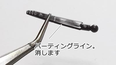 HGUC ハイゴッグ　ガンダム　プラモデル
