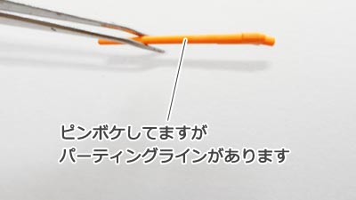 HGUC ハイゴッグ　ガンダム　プラモデル