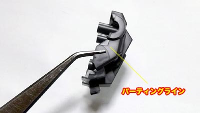 HGUCジュアッグ(ガンダム,プラモデル)