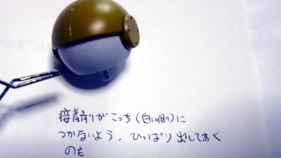 HGUCジュアッグ(ガンダム,プラモデル)