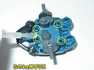 HGUCケンプファーの製作