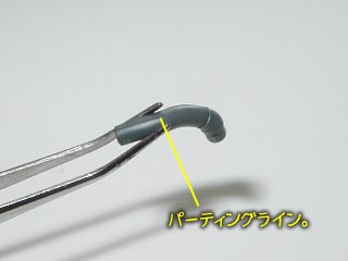 HGUCケンプファーの製作