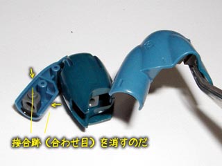 HGUCケンプファーの製作