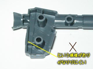HGUCケンプファーの製作