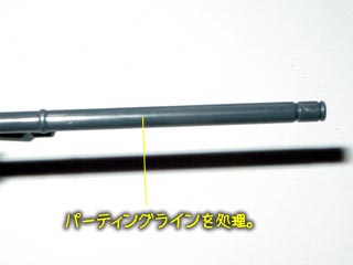 HGUCケンプファーの製作