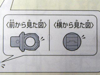 HGUCケンプファーの製作