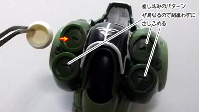 HGUC クシャトリヤ(ガンダム,プラモデル)