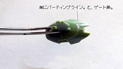 HGUC クシャトリヤ(ガンダム,プラモデル)