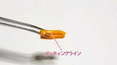 HGUC クシャトリヤ(ガンダム,プラモデル)