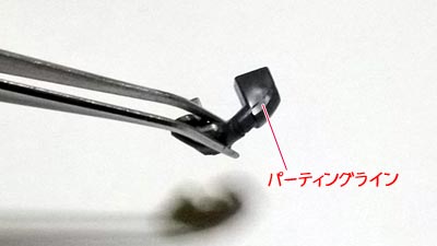 HGUC クシャトリヤ(ガンダム,プラモデル)