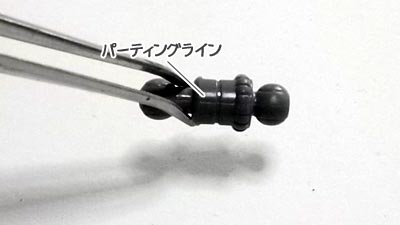 HGUC クシャトリヤ(ガンダム,プラモデル)