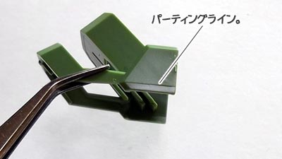 HGUC クシャトリヤ(ガンダム,プラモデル)