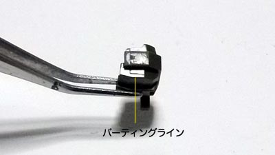 hguc ロト　プラモデル(ガンダム)