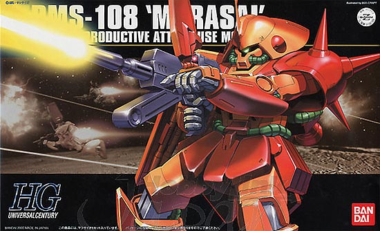 HGUC マラサイ　ガンプラ