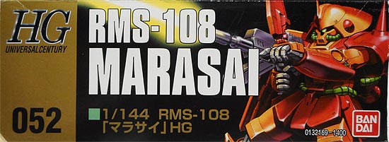 HGUC マラサイ　ガンプラ