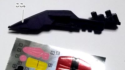 hguc メッサーラ　プラモデル(ガンダム)