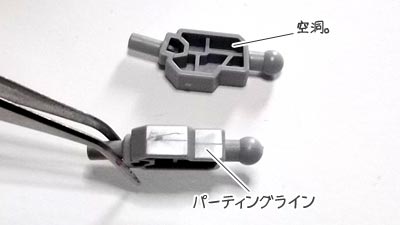 hguc メッサーラ　プラモデル(ガンダム)