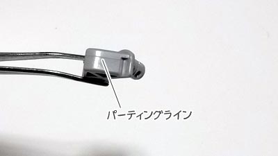 hguc メッサーラ　プラモデル(ガンダム)