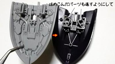 hguc メッサーラ　プラモデル(ガンダム)