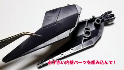 hguc メッサーラ　プラモデル(ガンダム)