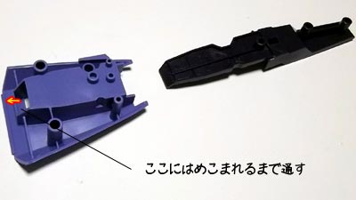 hguc メッサーラ　プラモデル(ガンダム)