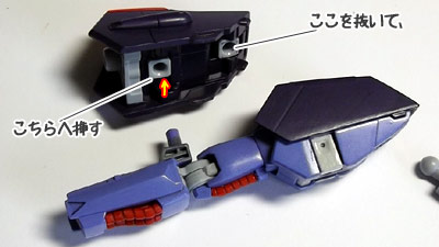 hguc メッサーラ　プラモデル(ガンダム)