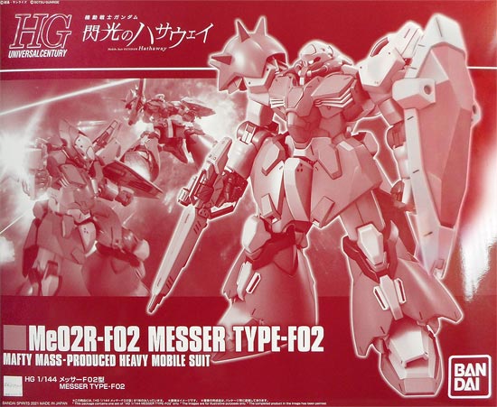 HGUC メッサー F02型　箱絵