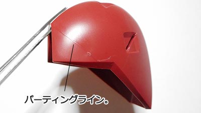 ガンプラ,メッサーF02