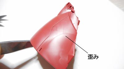 ガンプラ,メッサーF02