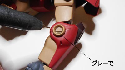 ガンプラ,メッサーF02