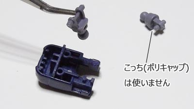 HGUC メタス　プラモデル(Zガンプラ)