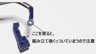 HGUC メタス　プラモデル(Zガンプラ)