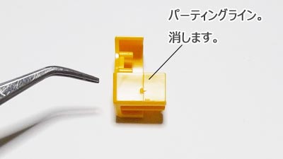HGUC メタス　プラモデル(Zガンプラ)
