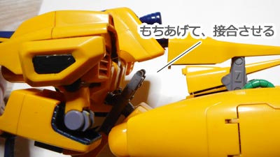 hguc メタス　プラモデル(ガンダム)