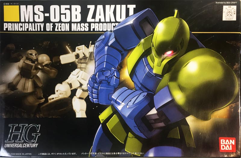 hguc 旧ザクの製作　プラモデル(ガンダム)