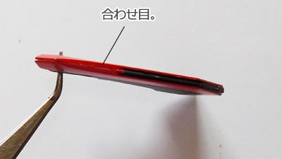 HGUC Zガンダム ガンプラエボリューション