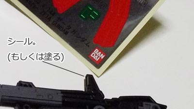 HGUC Zガンダム ガンプラエボリューション