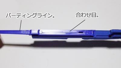 HGUC Zガンダム ガンプラエボリューション