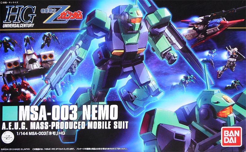 HGUC ネモ プラモデル箱