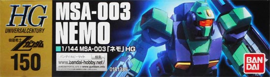 HGUC ネモ プラモデル箱