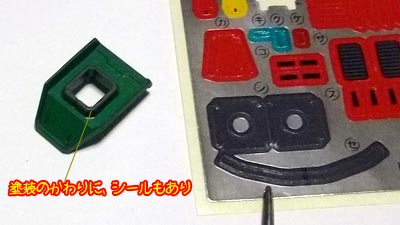 HGUC 1/144 ネモ,プラモデル