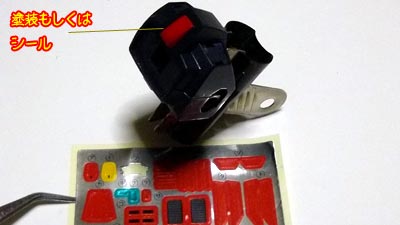 HGUC 1/144 ネモ,プラモデル