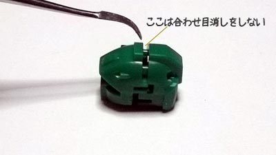HGUC 1/144 ネモ,プラモデル